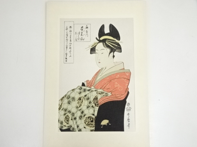 Paintings & Calligraphy